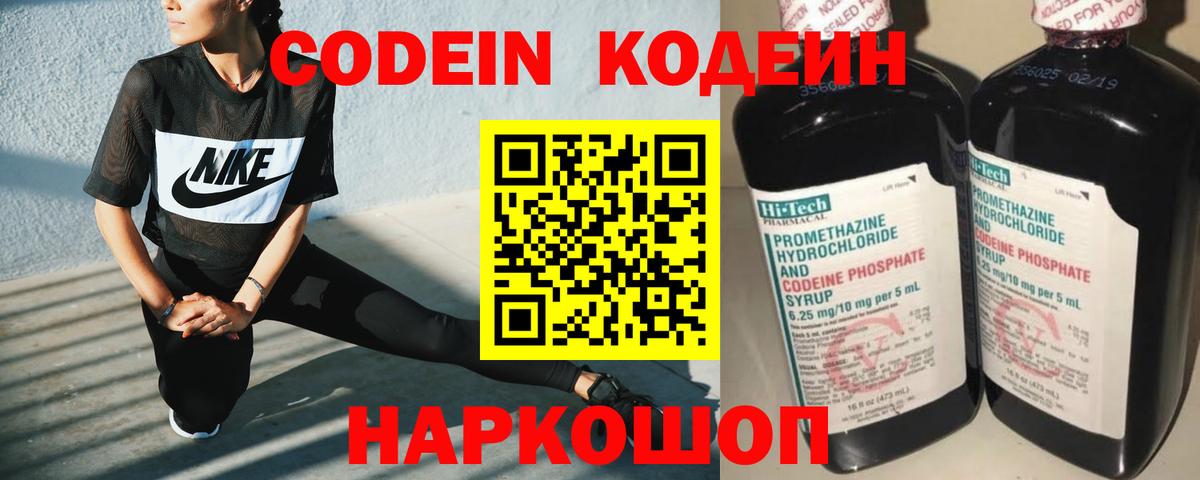 Марихуана  Вход с VPN  A PVP СОЛЬ   МЕФ  Кунгур  Меф кристаллы  ГАШ 