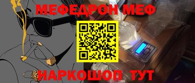 амфетамин Донецк