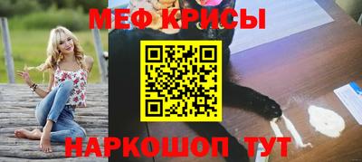 амфетамин Донецк