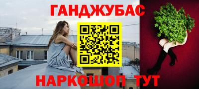 амфетамин Донецк