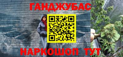 амфетамин Донецк