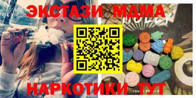 амфетамин Донецк