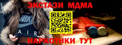 мефедрон Дубна