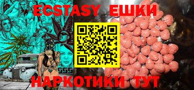 мефедрон Дубна