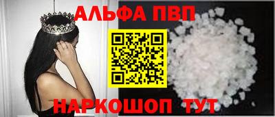 амфетамин Донецк