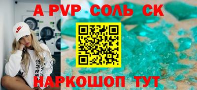 амфетамин Донецк
