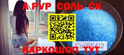 мефедрон Дубна