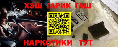 амфетамин Донецк