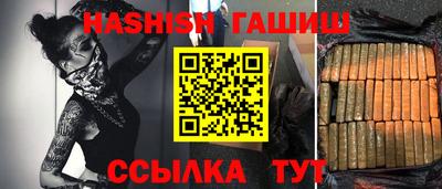 амф Гусь-Хрустальный