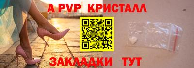 амфетамин Донецк