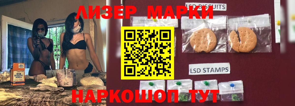 Alpha PVP Кунгур