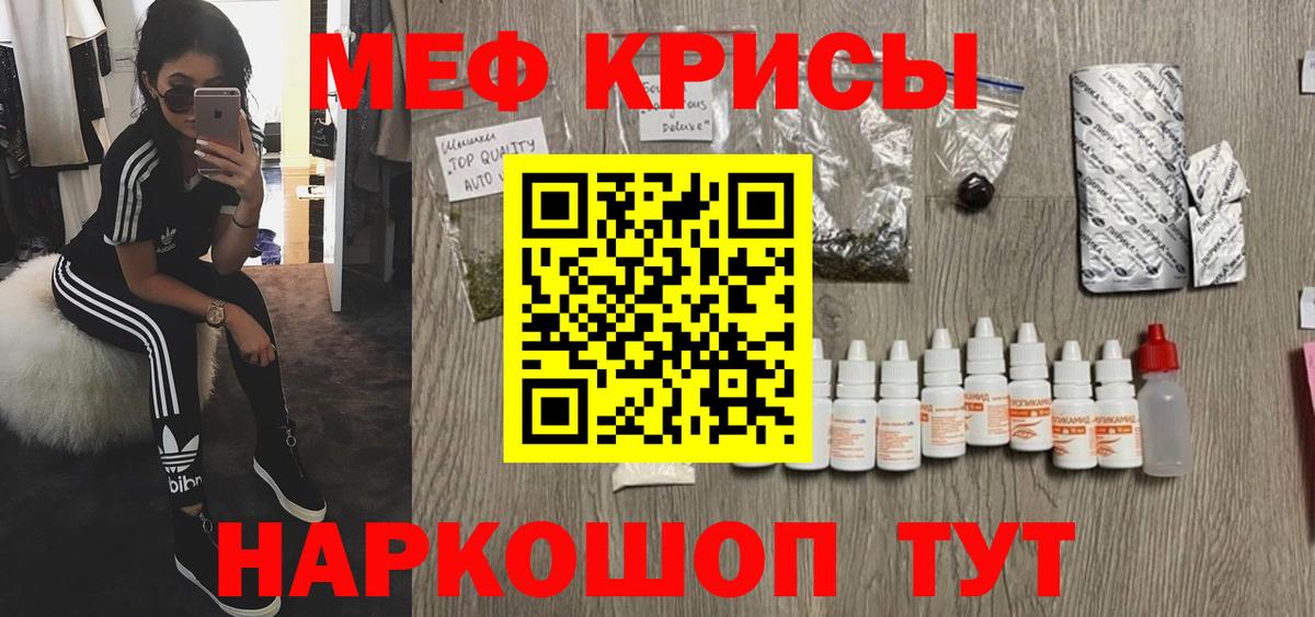 МЕФ  Кунгур