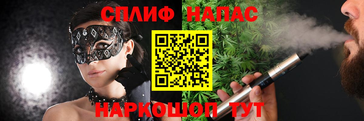 Кунгур  МАРИХУАНА тримм  Бошки Шишки семена  Вход с VPN 